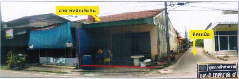 นาโยงเหนือ นาโยง ตรัง