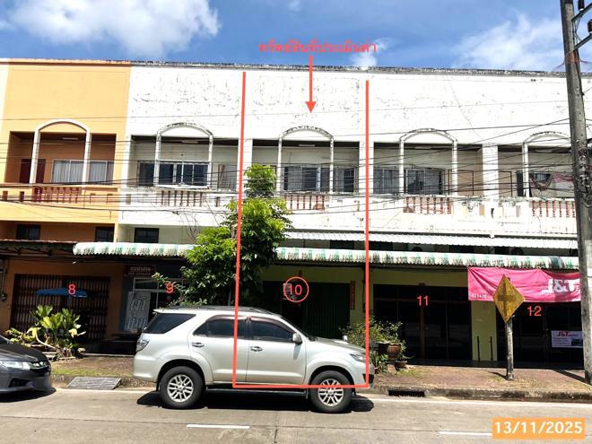 กันตัง กันตัง ตรัง