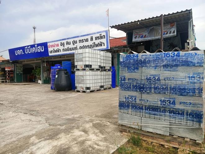 บางสัก กันตัง ตรัง